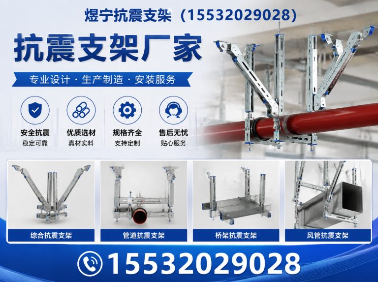 张掖地脚螺栓展示图